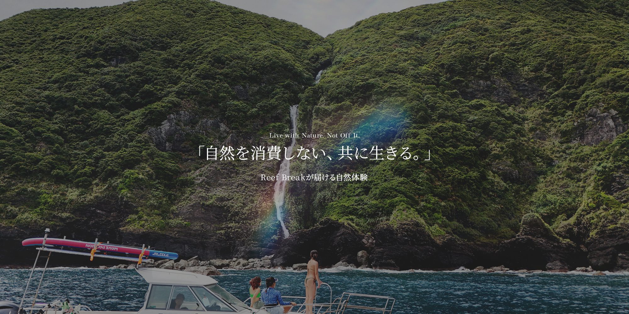 奄美の外海へ。少人数で、本気で狙う。