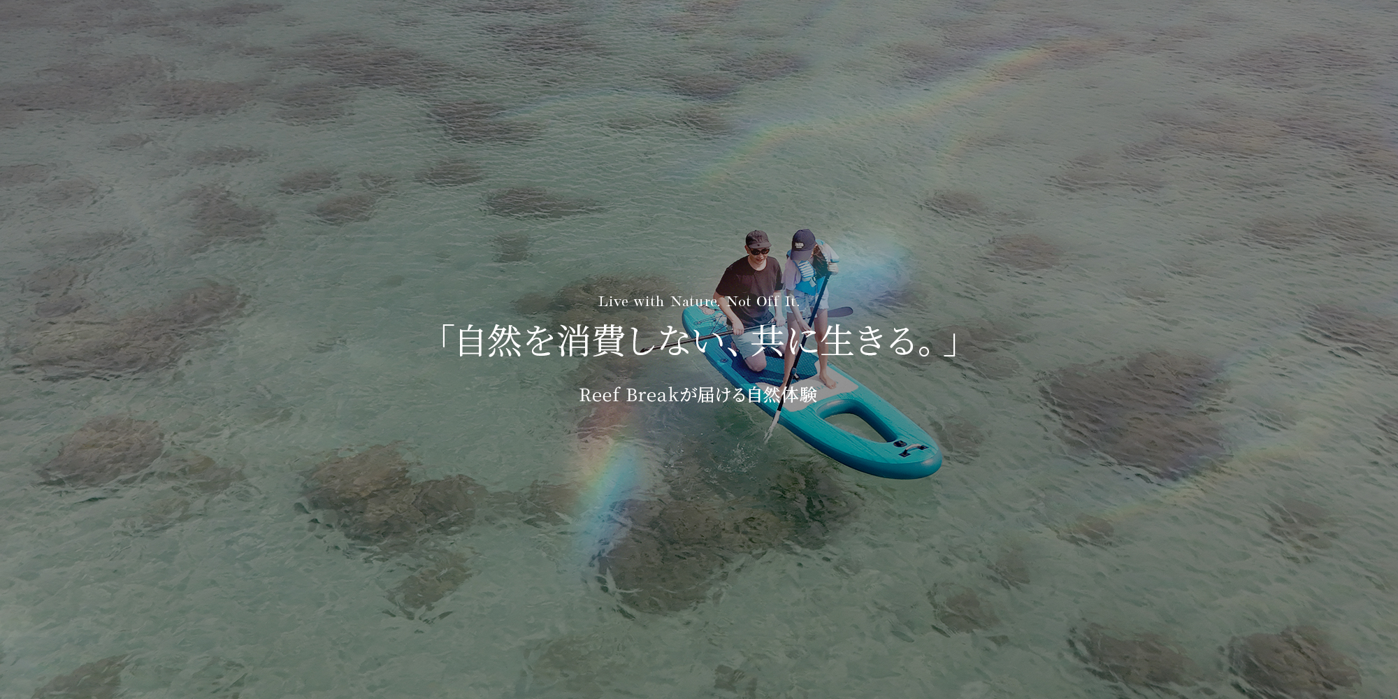 奄美の外海へ。少人数で、本気で狙う。